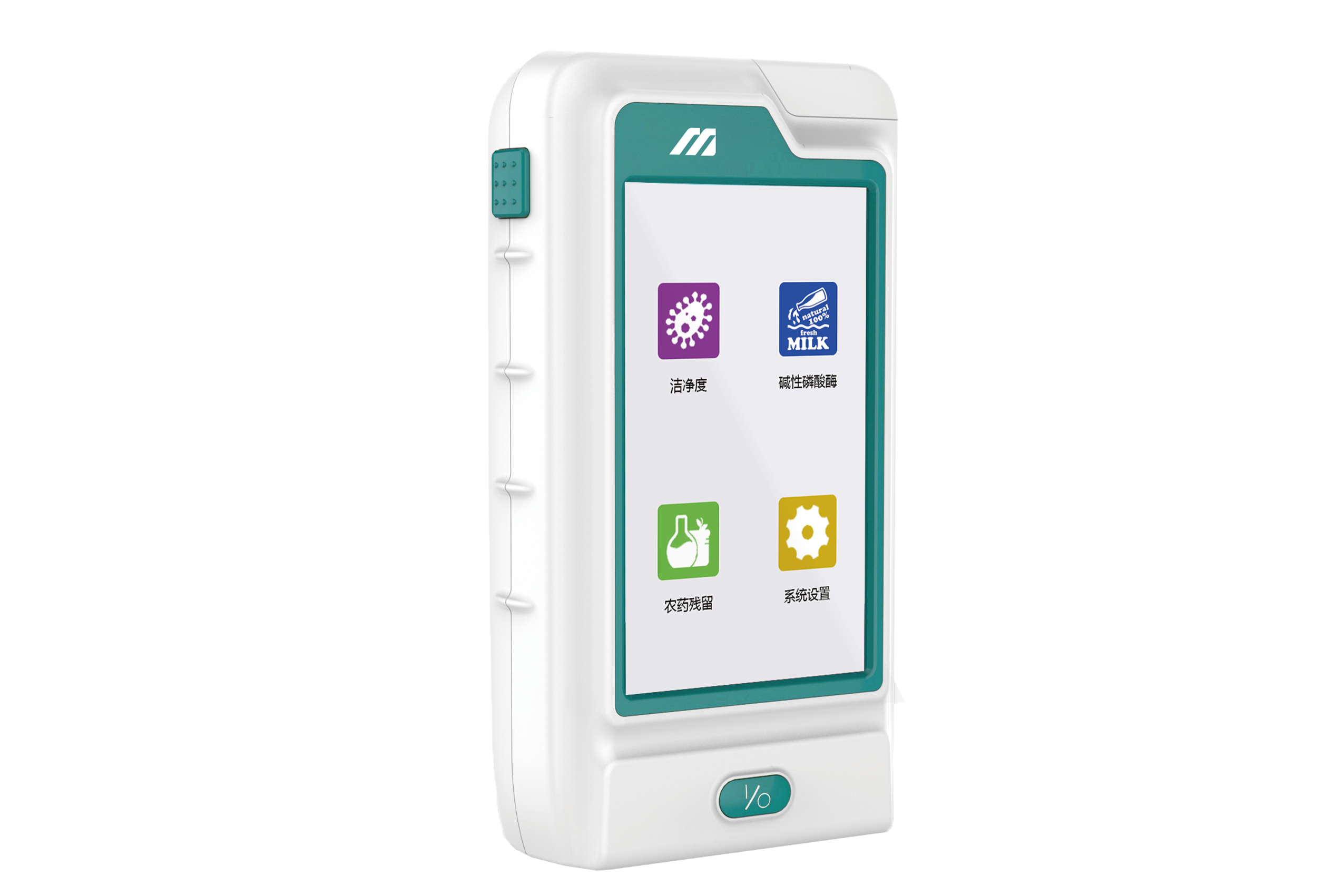 智能熒光檢測儀