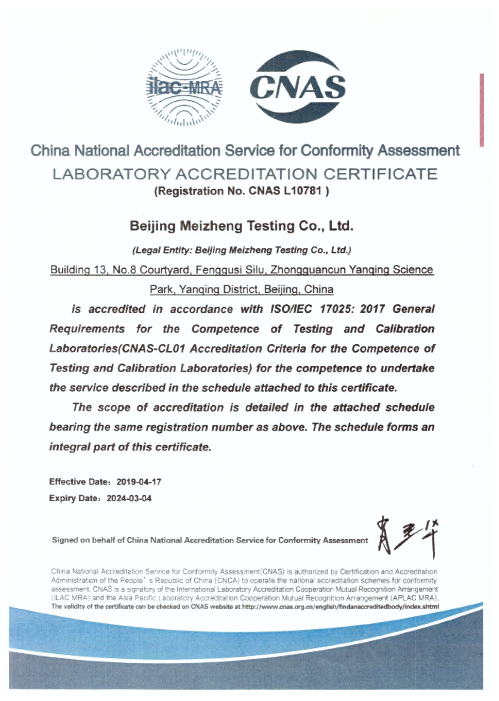 Laboratory Accreditation Certificate