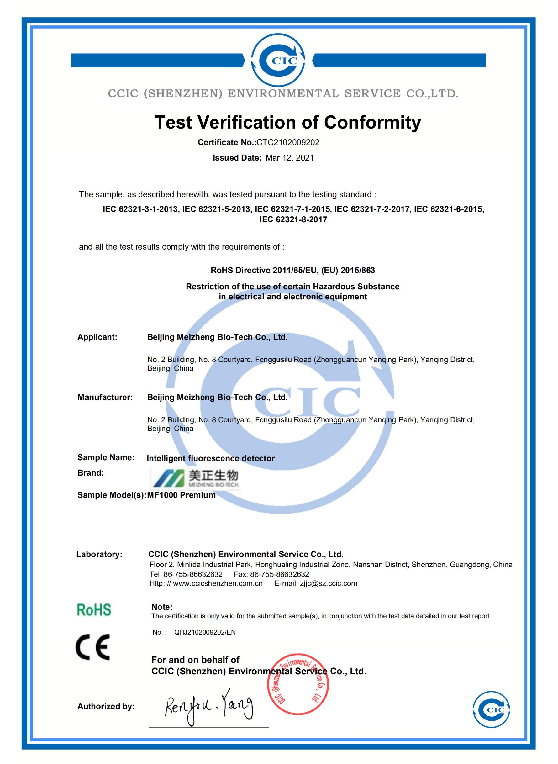 CE Certification of PureTrust? Intelligent Fluorescence Detector MF1000Premium