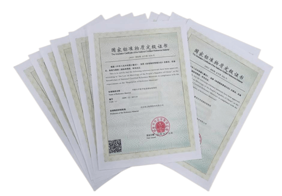 2022年4月美正檢測新獲10個國家有證標準物質定級證書