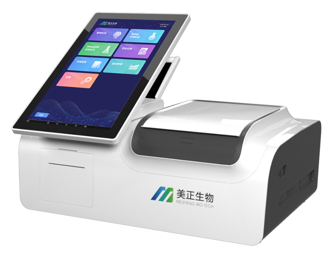 美正生物.png 美正生物.png