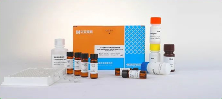 真菌毒素ELISA檢測試劑盒.png 真菌毒素ELISA檢測試劑盒.png