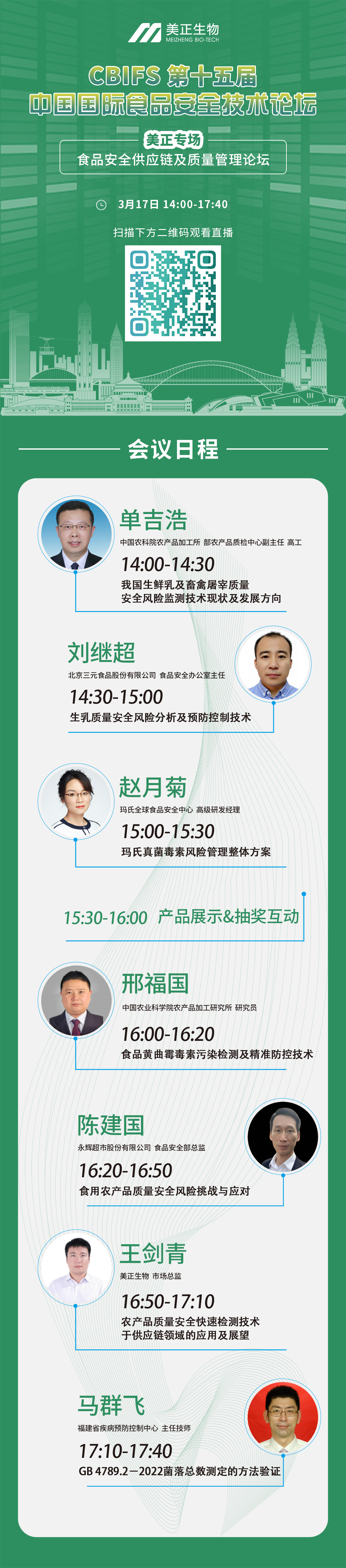 cbifs-最新.jpg cbifs-最新.jpg