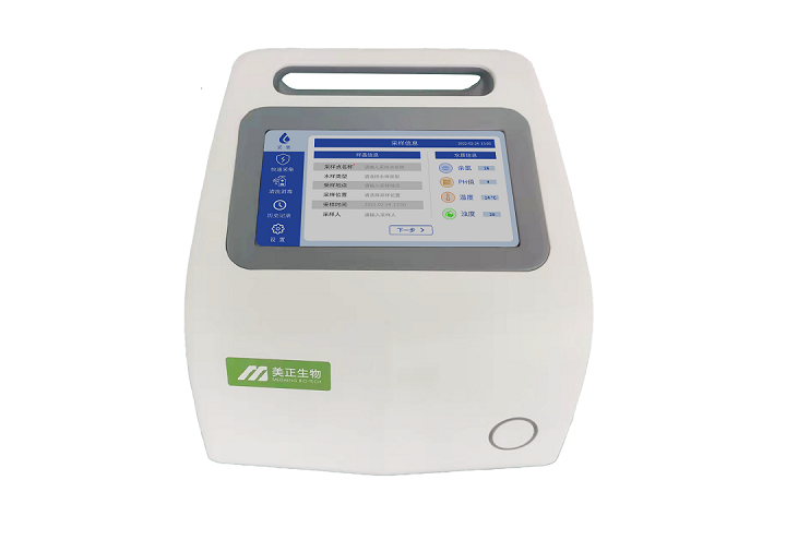 智能水體微生物采集儀
