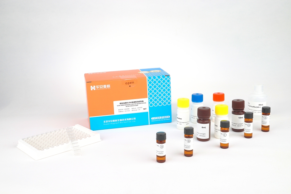 真菌毒素ELISA檢測試劑盒.jpg 真菌毒素ELISA檢測試劑盒.jpg