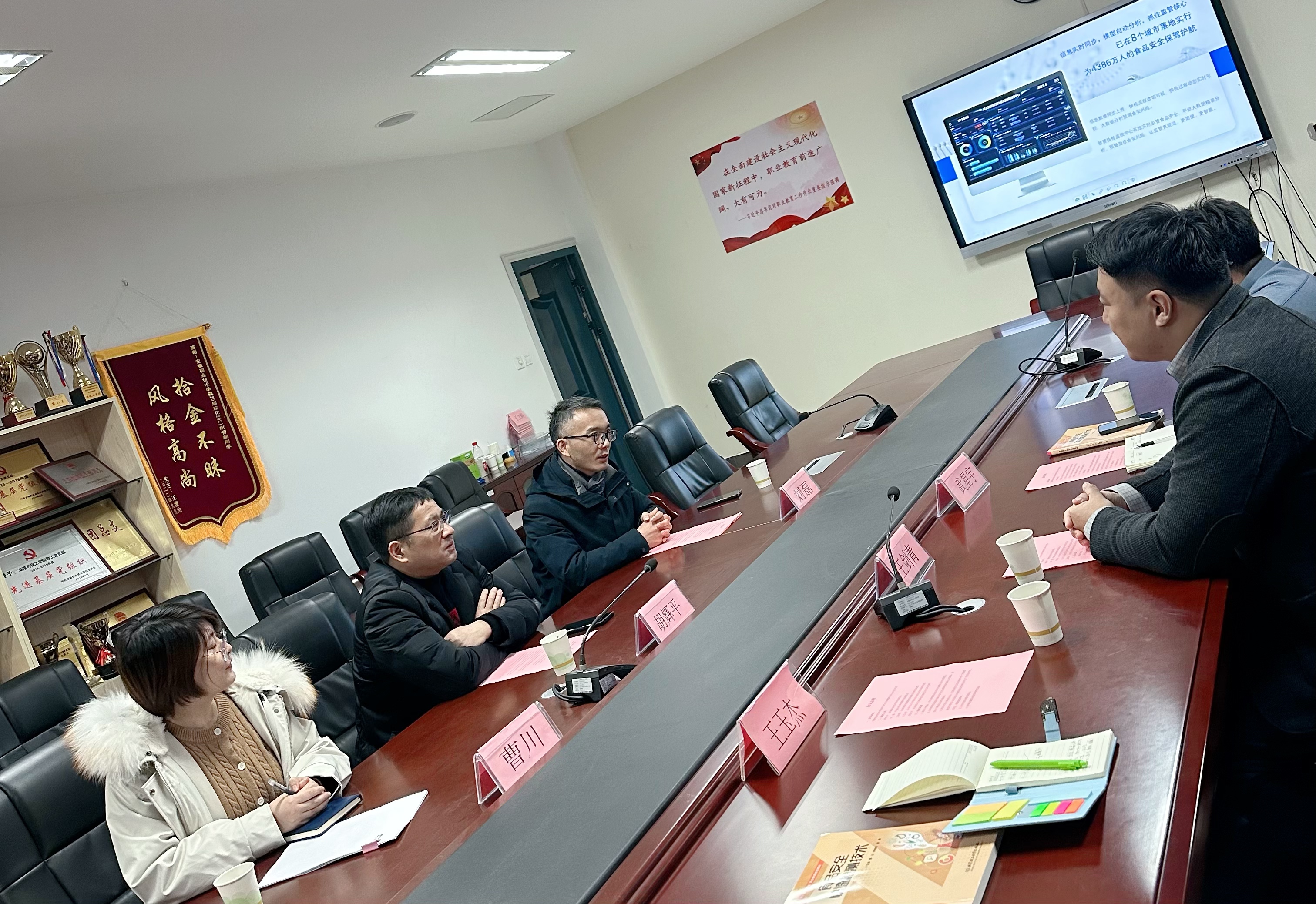 微信圖片_20241219142144.jpg 微信圖片_20241219142144.jpg