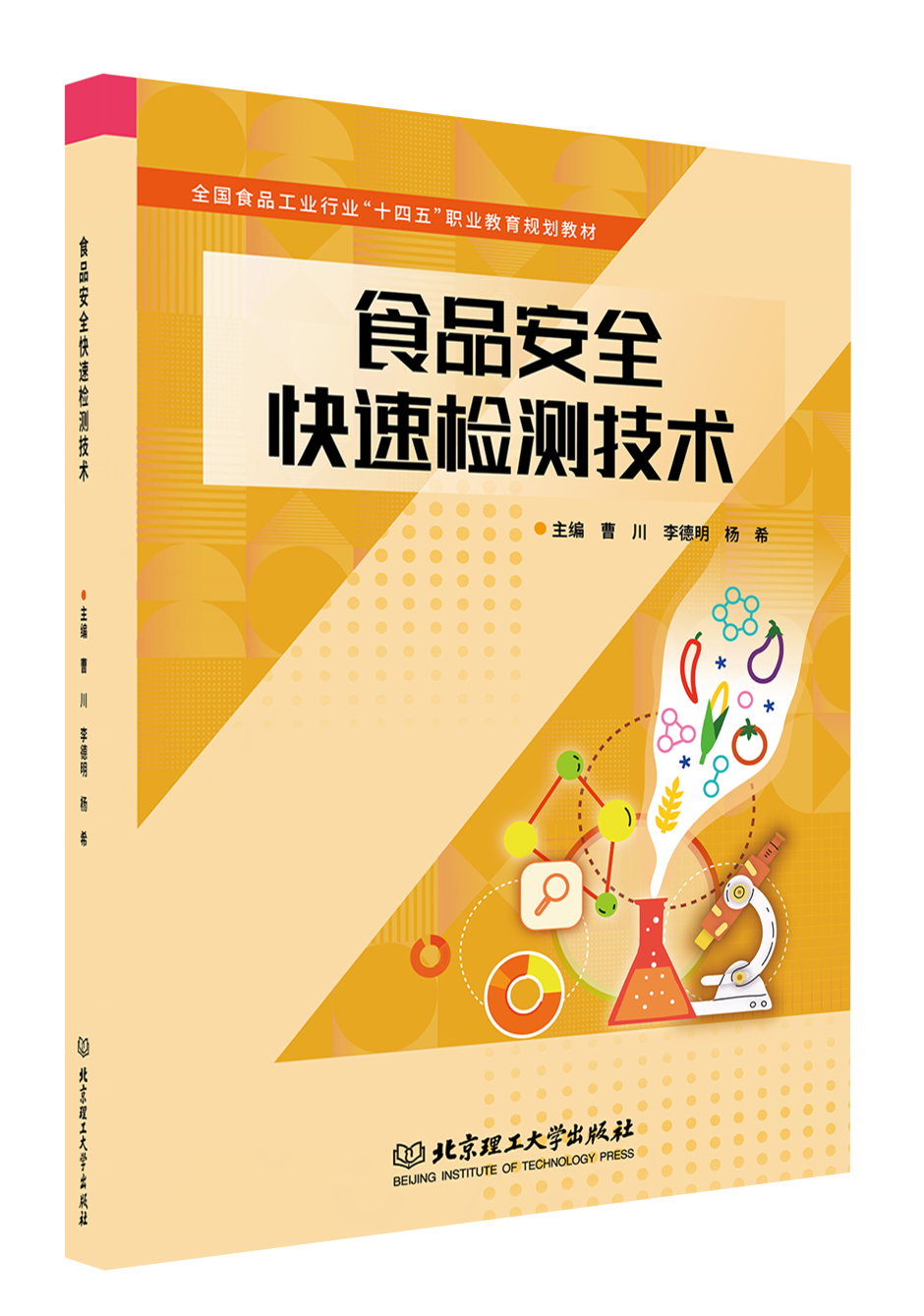 微信圖片_20241218153900.png 微信圖片_20241218153900.png