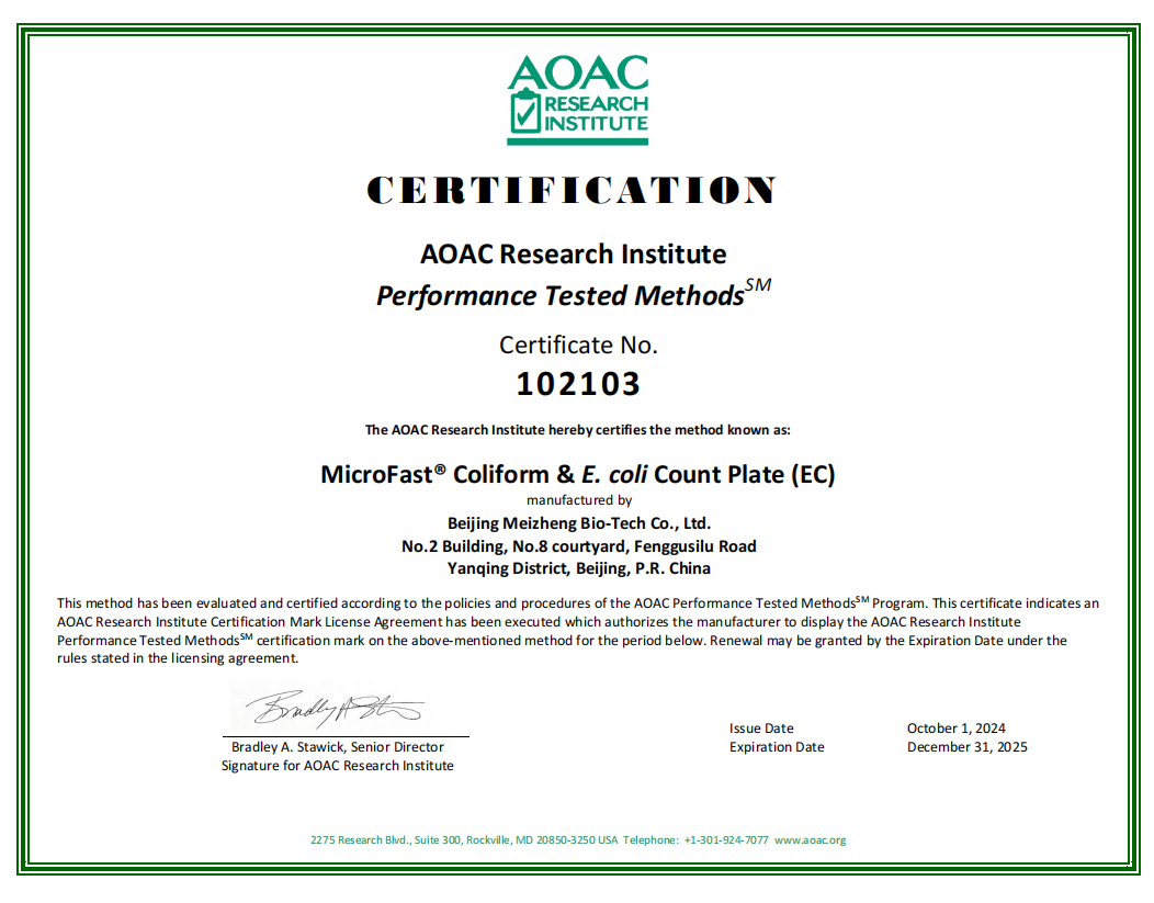 MicroFast??大腸菌群/大腸埃希氏菌(EC)測試片AOAC證書