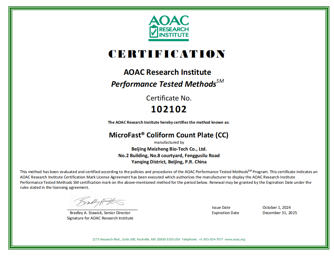 MicroFast??大腸菌群(CC)測試片AOAC證書