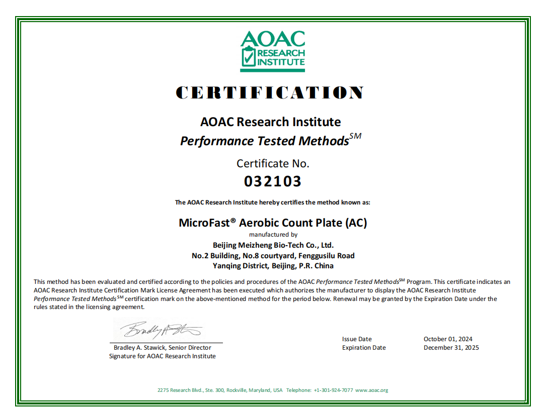 MicroFast??菌落總數(AC)測試片A0AC證書