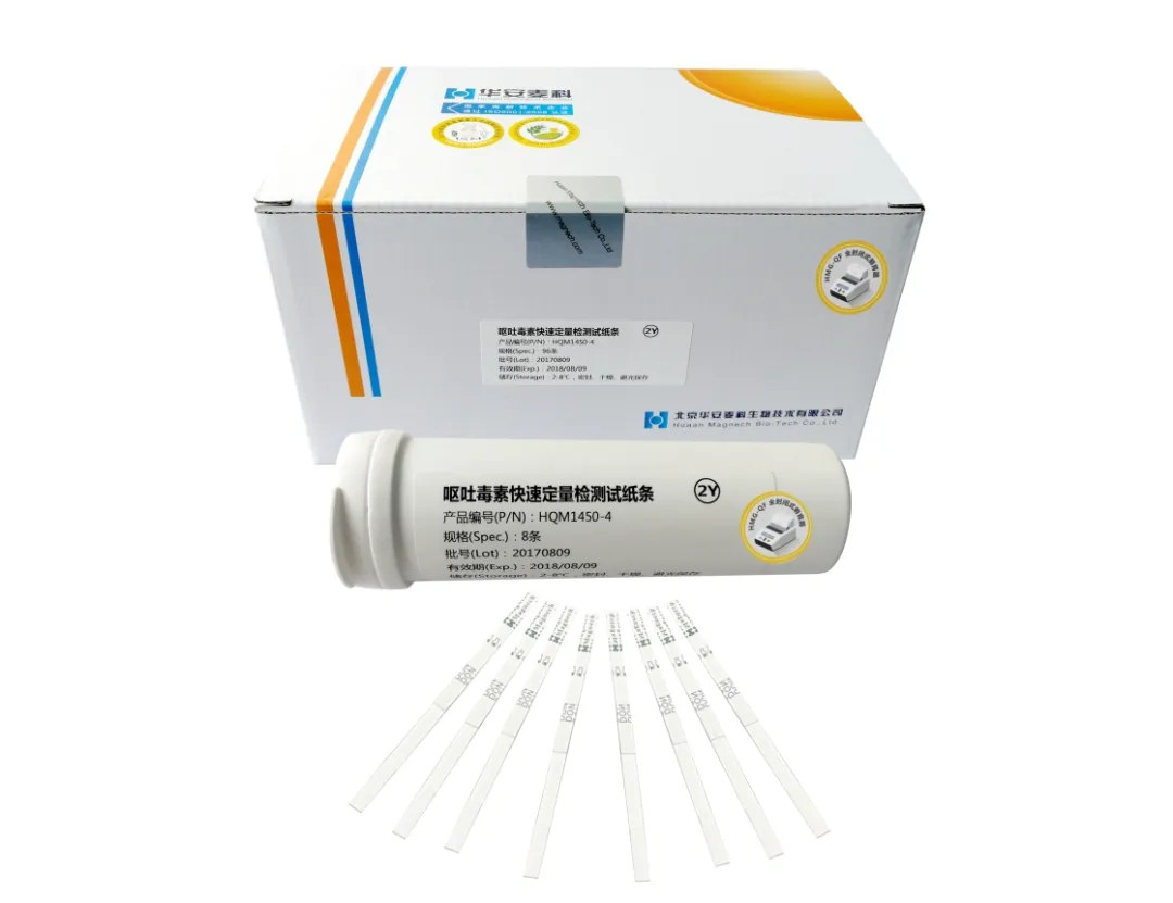 快檢試劑盒.jpg 快檢試劑盒.jpg