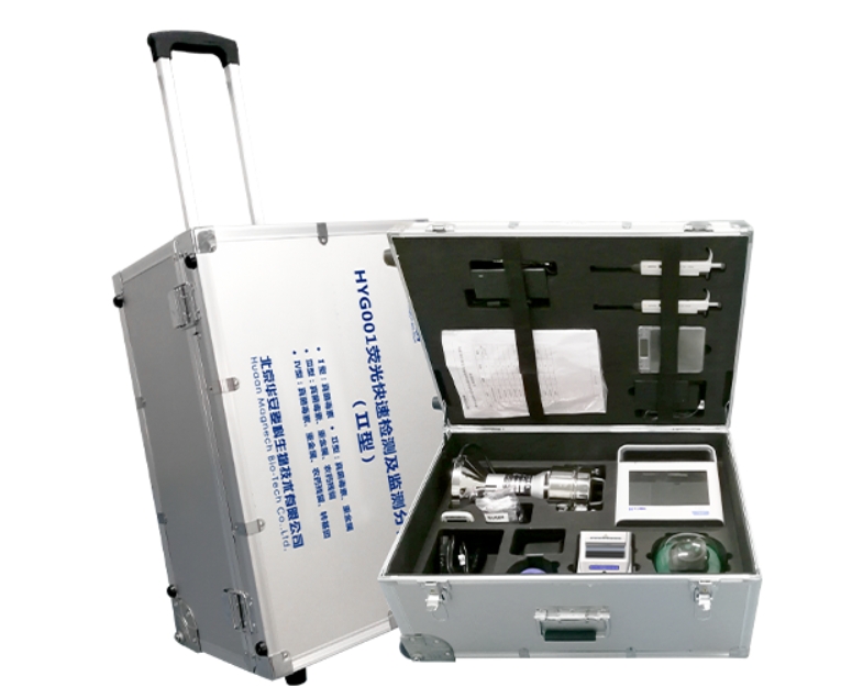 HYG001熒光快速檢測監(jiān)測分析系統(tǒng)-飼料會(huì).png HYG001熒光快速檢測監(jiān)測分析系統(tǒng)-飼料會(huì).png